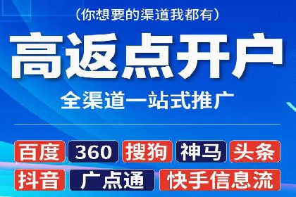 托管竞价sem策略：一则医疗行业的成功案例